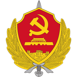 The emblem of the communist party of China - an espionage target.